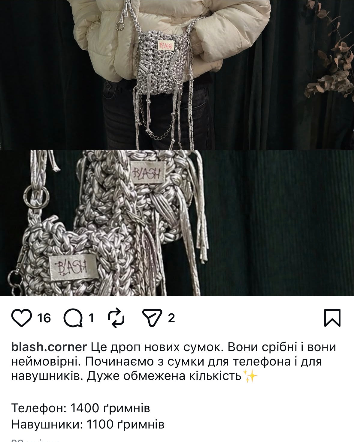 Доказ оригінальної ціни