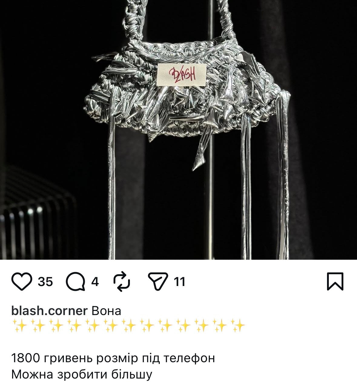 Доказ оригінальної ціни