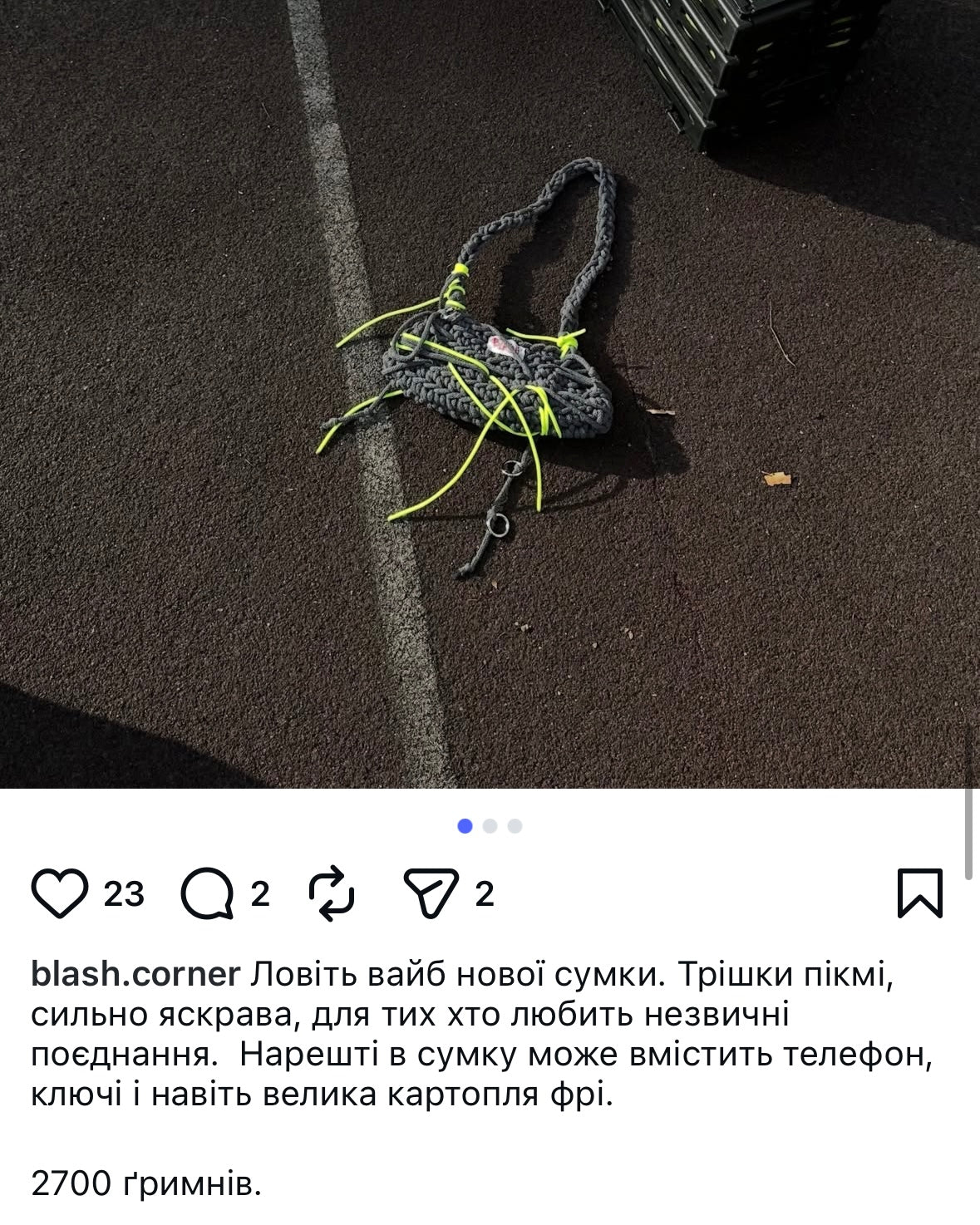 Доказ оригінальної ціни