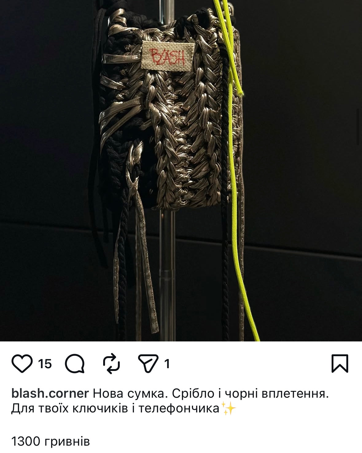 Доказ оригінальної ціни